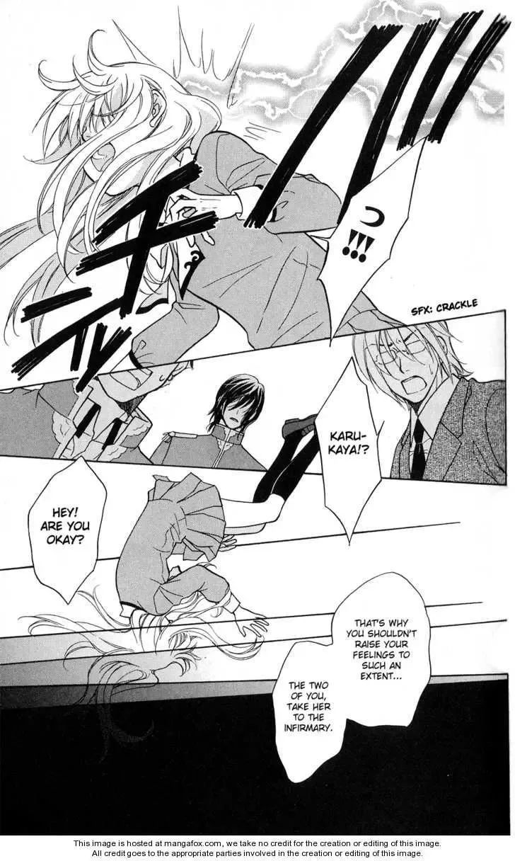 Ten no Ryuu Chi no Sakura Chapter 3 page 21