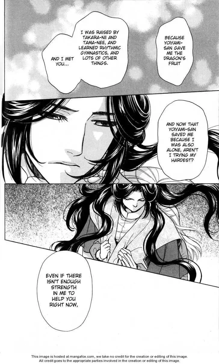 Ten no Ryuu Chi no Sakura Chapter 3 page 28