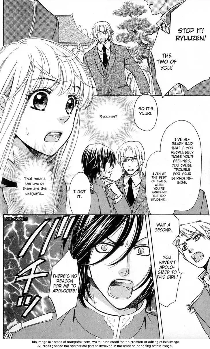 Ten no Ryuu Chi no Sakura Chapter 3 page 20