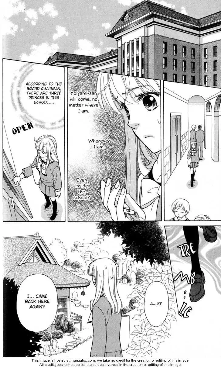 Ten no Ryuu Chi no Sakura Chapter 3 page 32