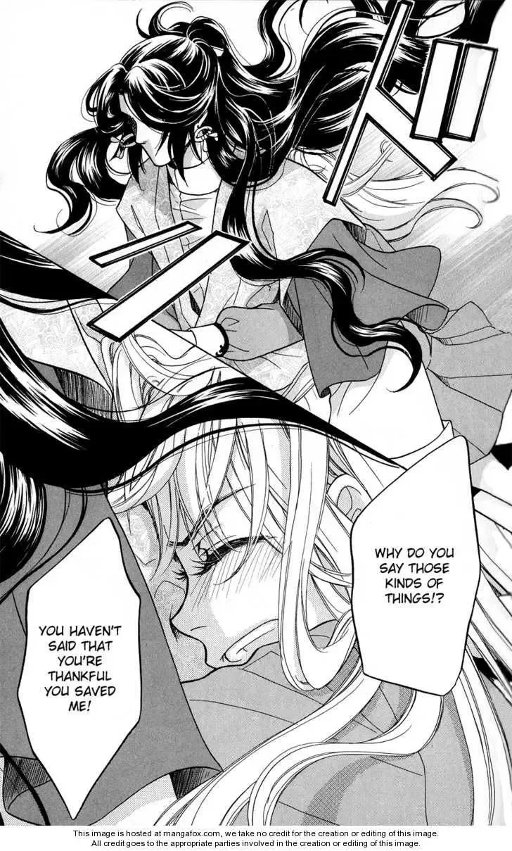 Ten no Ryuu Chi no Sakura Chapter 3 page 27