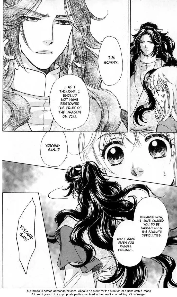 Ten no Ryuu Chi no Sakura Chapter 3 page 26
