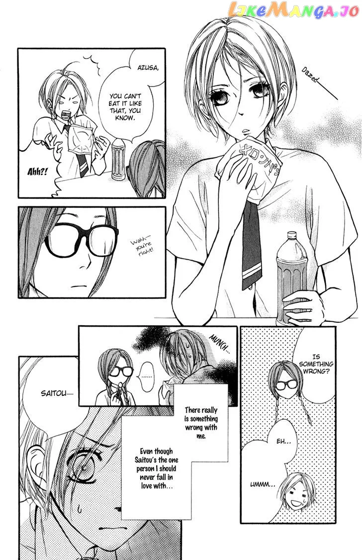 Suki Kirai Suki (TSUKISHIMA Haru) Chapter 3 page 7