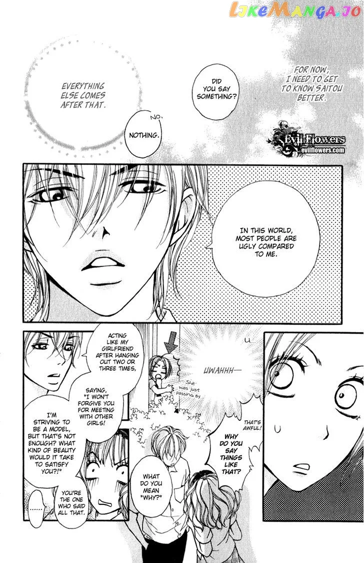 Suki Kirai Suki (TSUKISHIMA Haru) Chapter 3 page 13