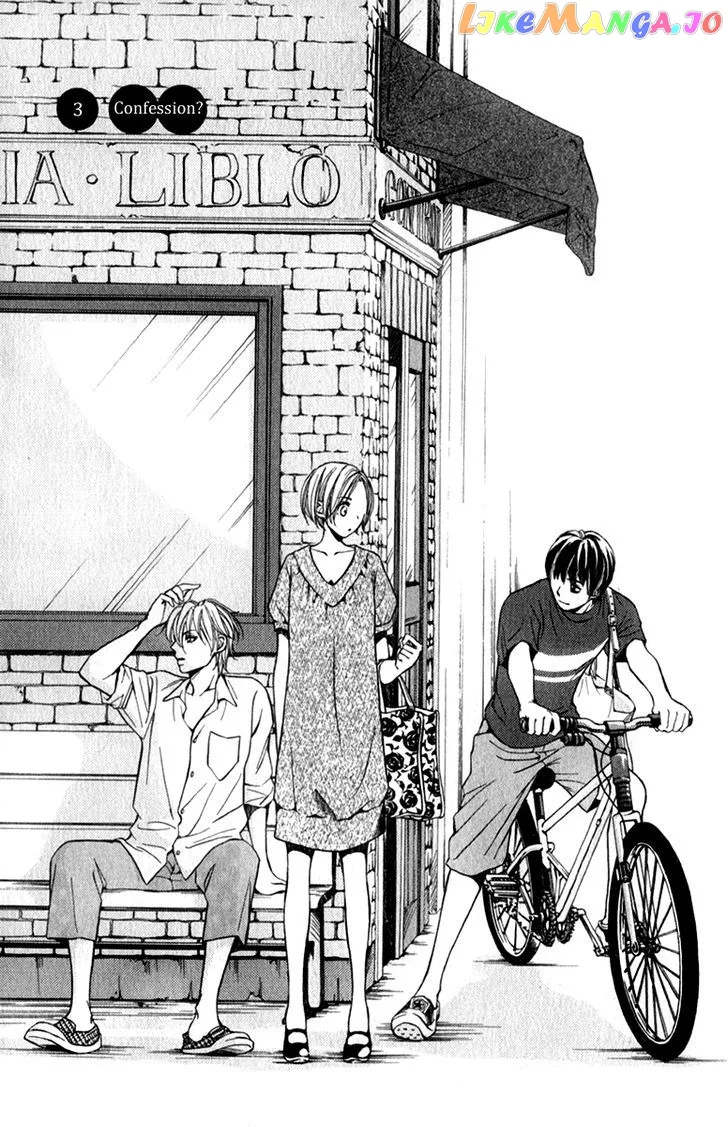 Suki Kirai Suki (TSUKISHIMA Haru) Chapter 3 page 4