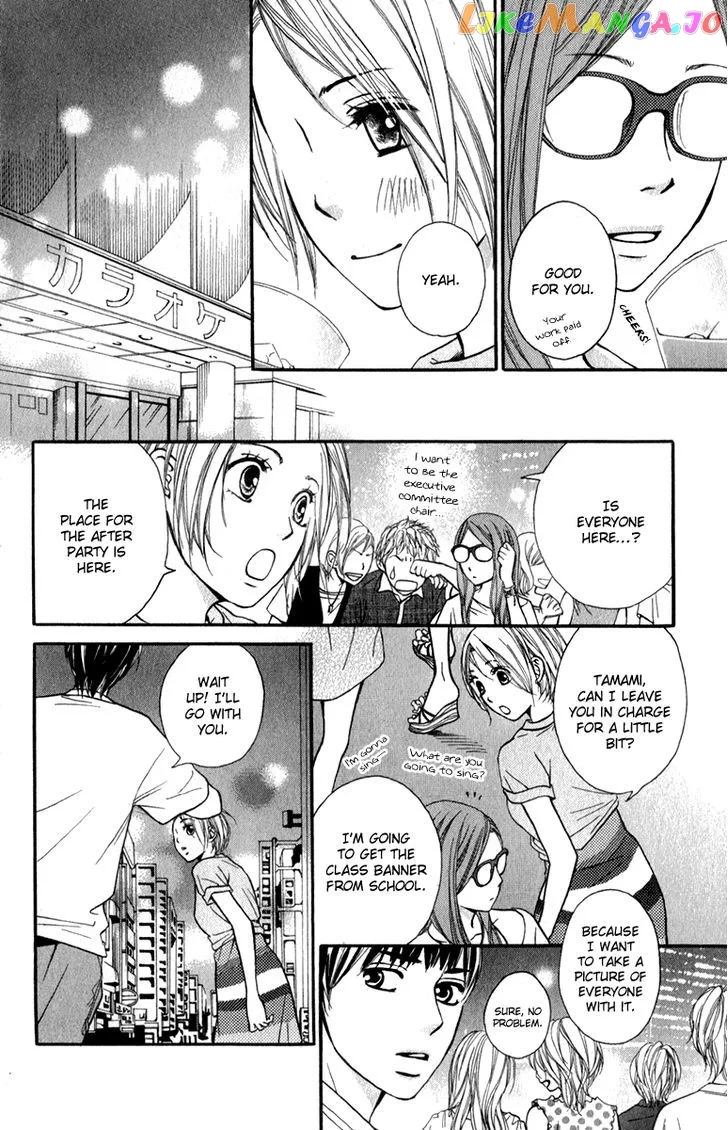 Suki Kirai Suki (TSUKISHIMA Haru) Chapter 3 page 21