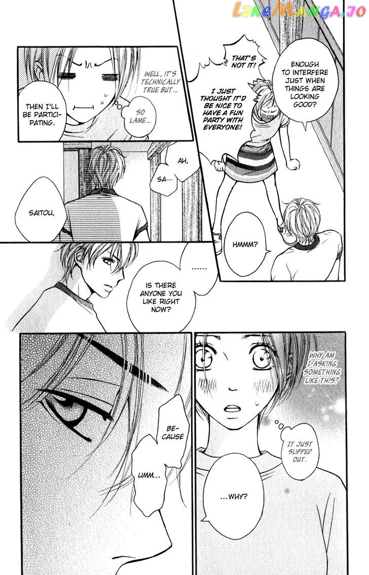 Suki Kirai Suki (TSUKISHIMA Haru) Chapter 3 page 19