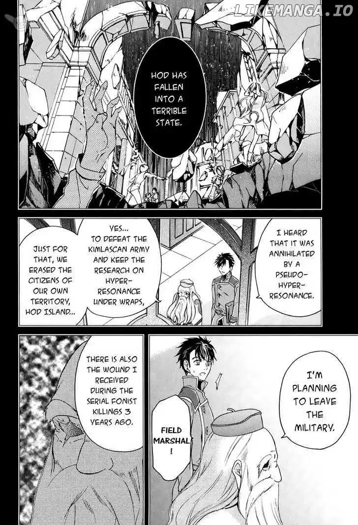 Tales of the Abyss - Tsuioku no Jade Chapter 4 page 15