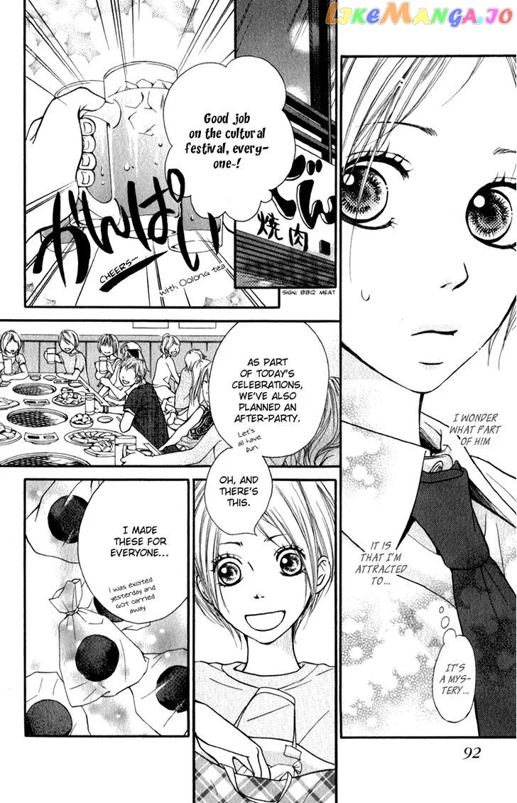 Suki Kirai Suki (TSUKISHIMA Haru) Chapter 3 page 15