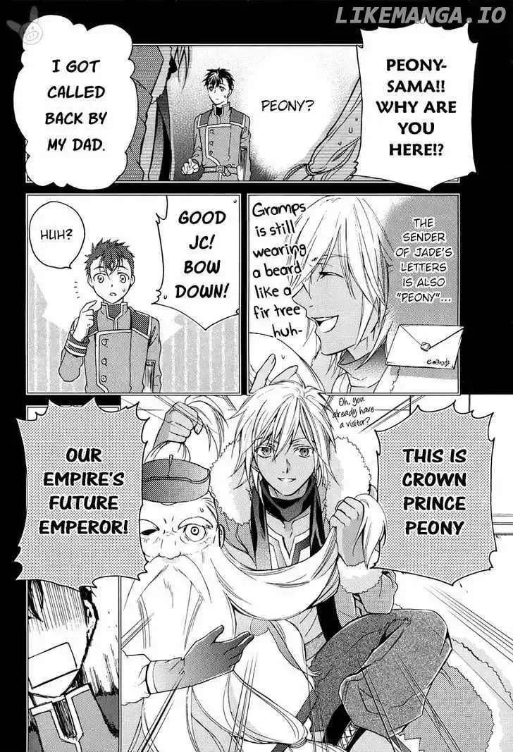 Tales of the Abyss - Tsuioku no Jade Chapter 4 page 17
