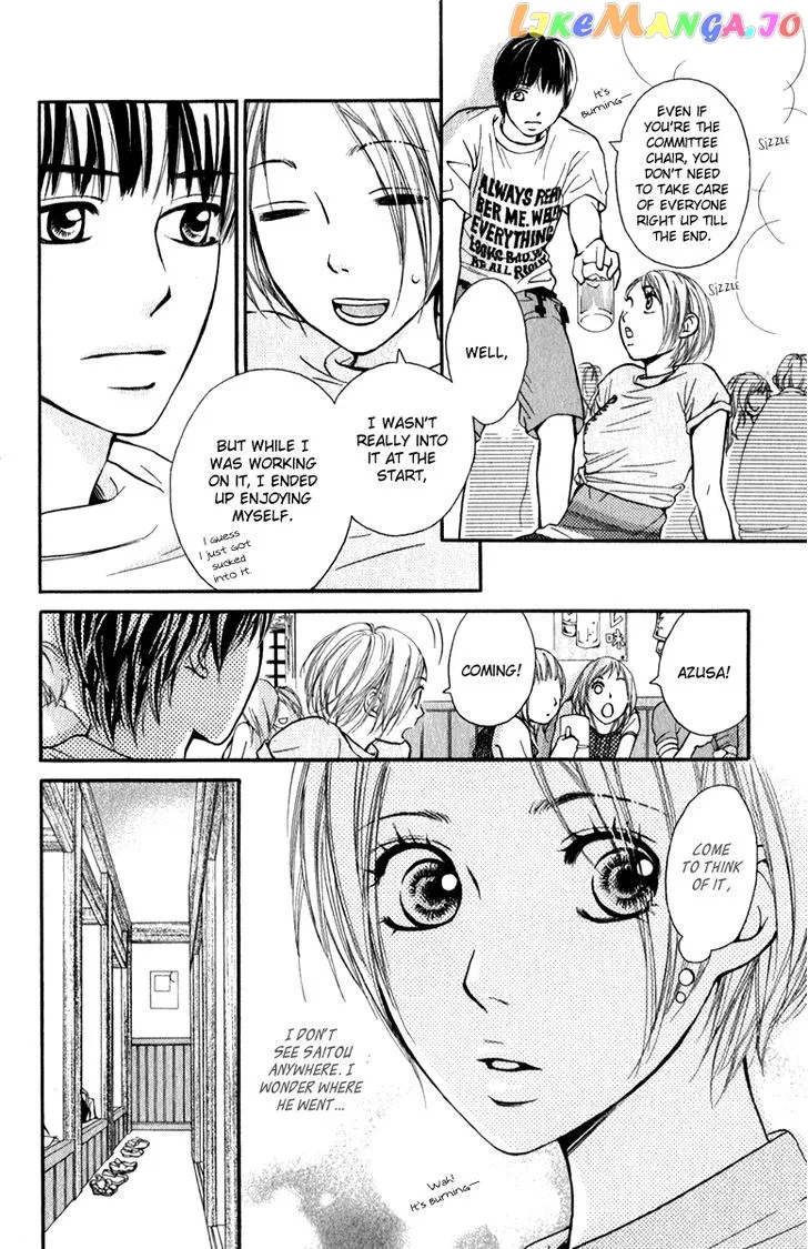 Suki Kirai Suki (TSUKISHIMA Haru) Chapter 3 page 17