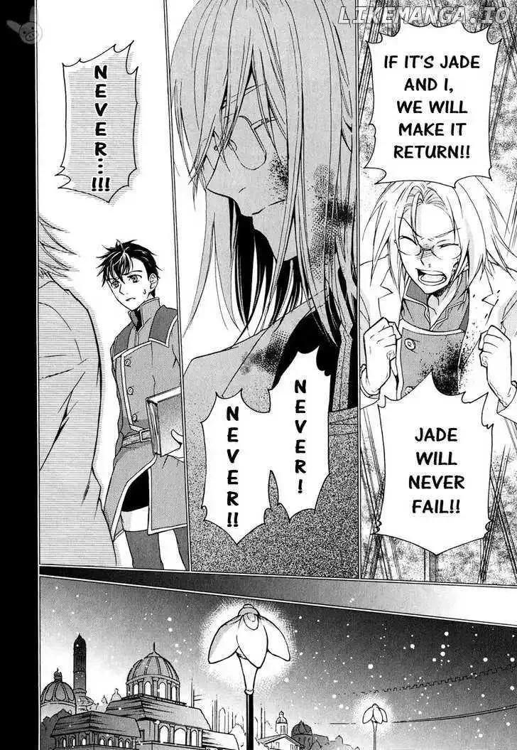 Tales of the Abyss - Tsuioku no Jade Chapter 4 page 25