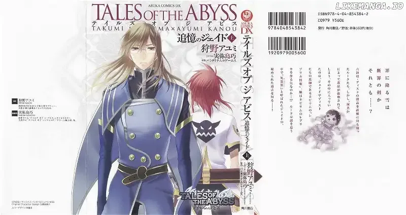 Tales of the Abyss - Tsuioku no Jade Chapter 4 page 54