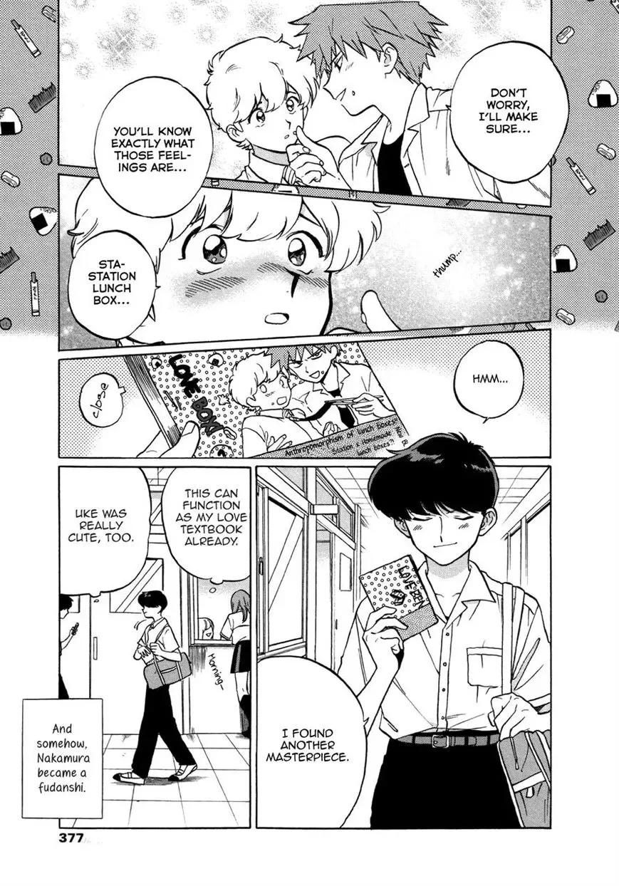 Ganbare! Nakamura-kun!! Chapter 3 page 3