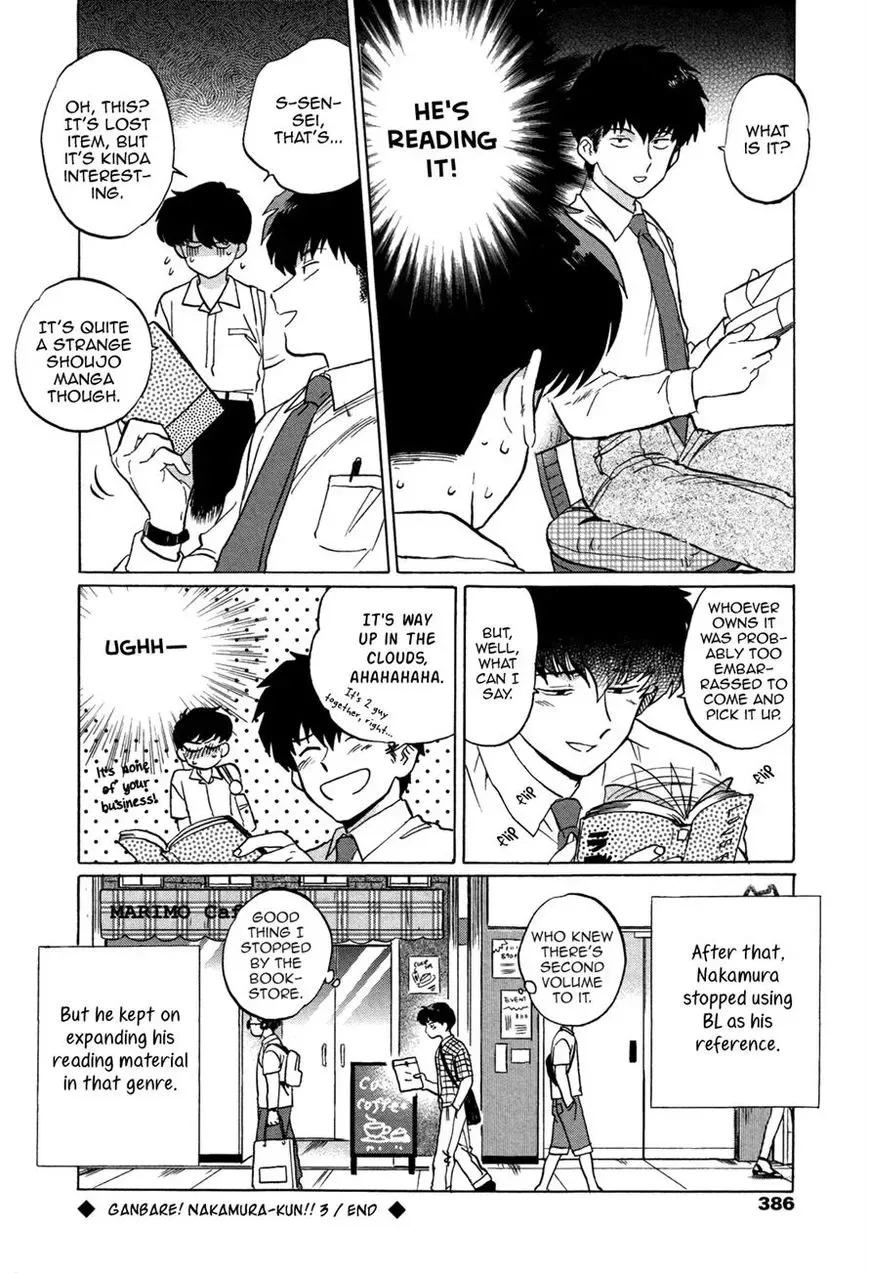 Ganbare! Nakamura-kun!! Chapter 3 page 12