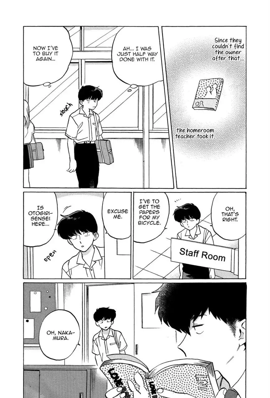 Ganbare! Nakamura-kun!! Chapter 3 page 11