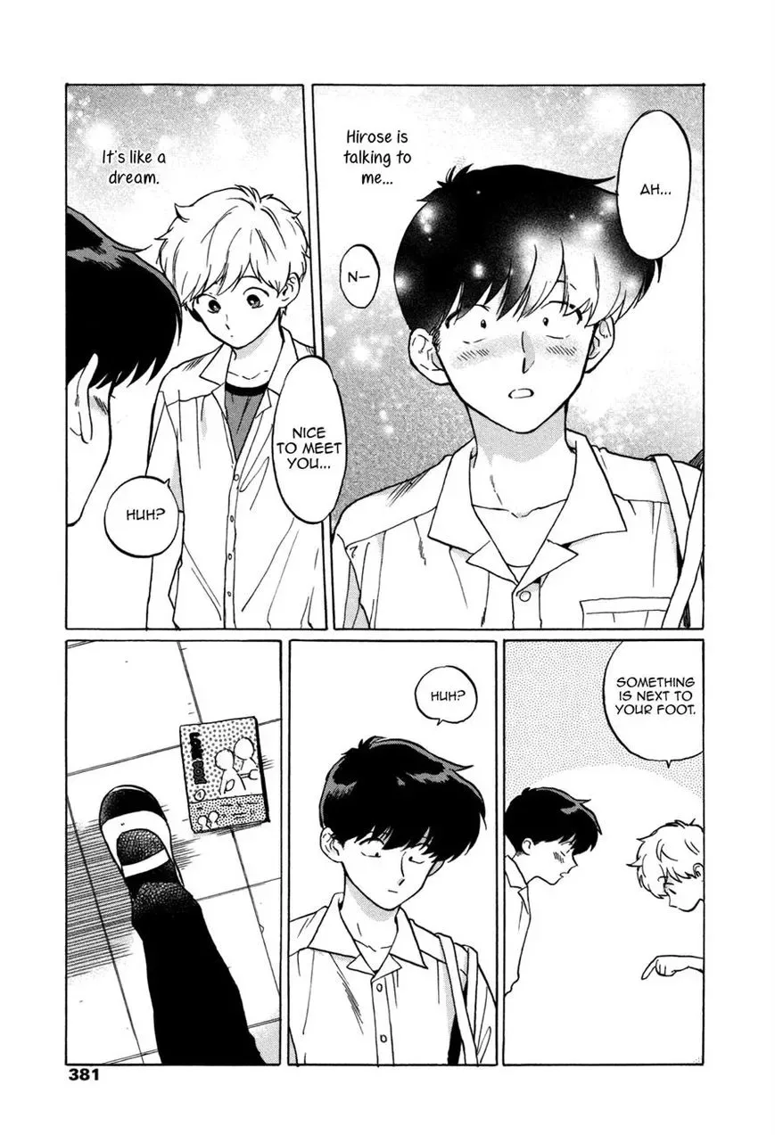 Ganbare! Nakamura-kun!! Chapter 3 page 7