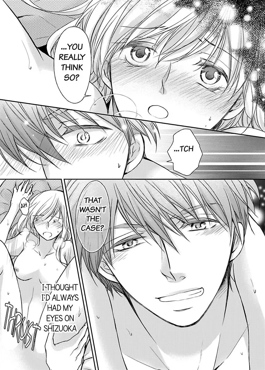 Ore ga Zenbu Oshiete Ageru Kiken na Tonari Gurashi Chapter 4 page 12