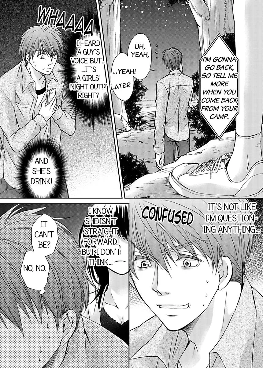 Ore ga Zenbu Oshiete Ageru Kiken na Tonari Gurashi Chapter 4 page 23