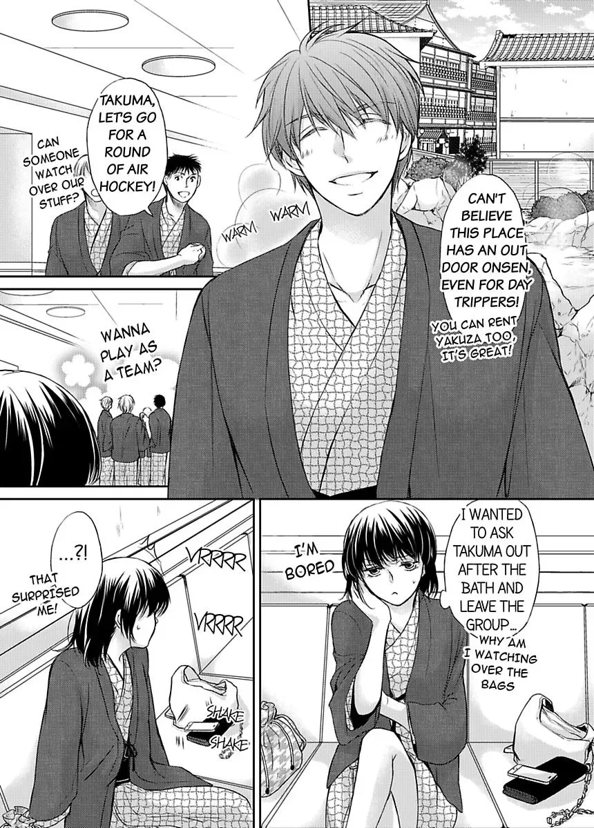 Ore ga Zenbu Oshiete Ageru Kiken na Tonari Gurashi Chapter 4 page 32