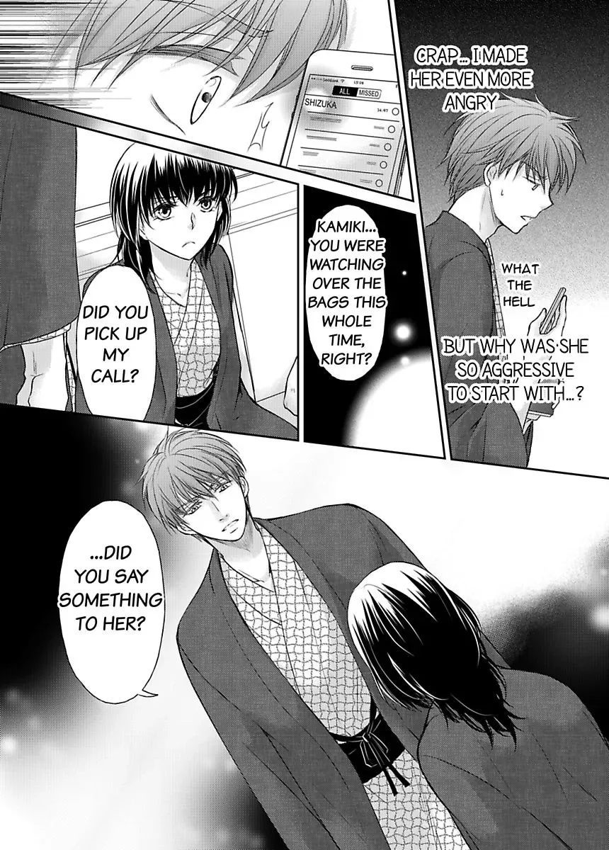 Ore ga Zenbu Oshiete Ageru Kiken na Tonari Gurashi Chapter 4 page 38
