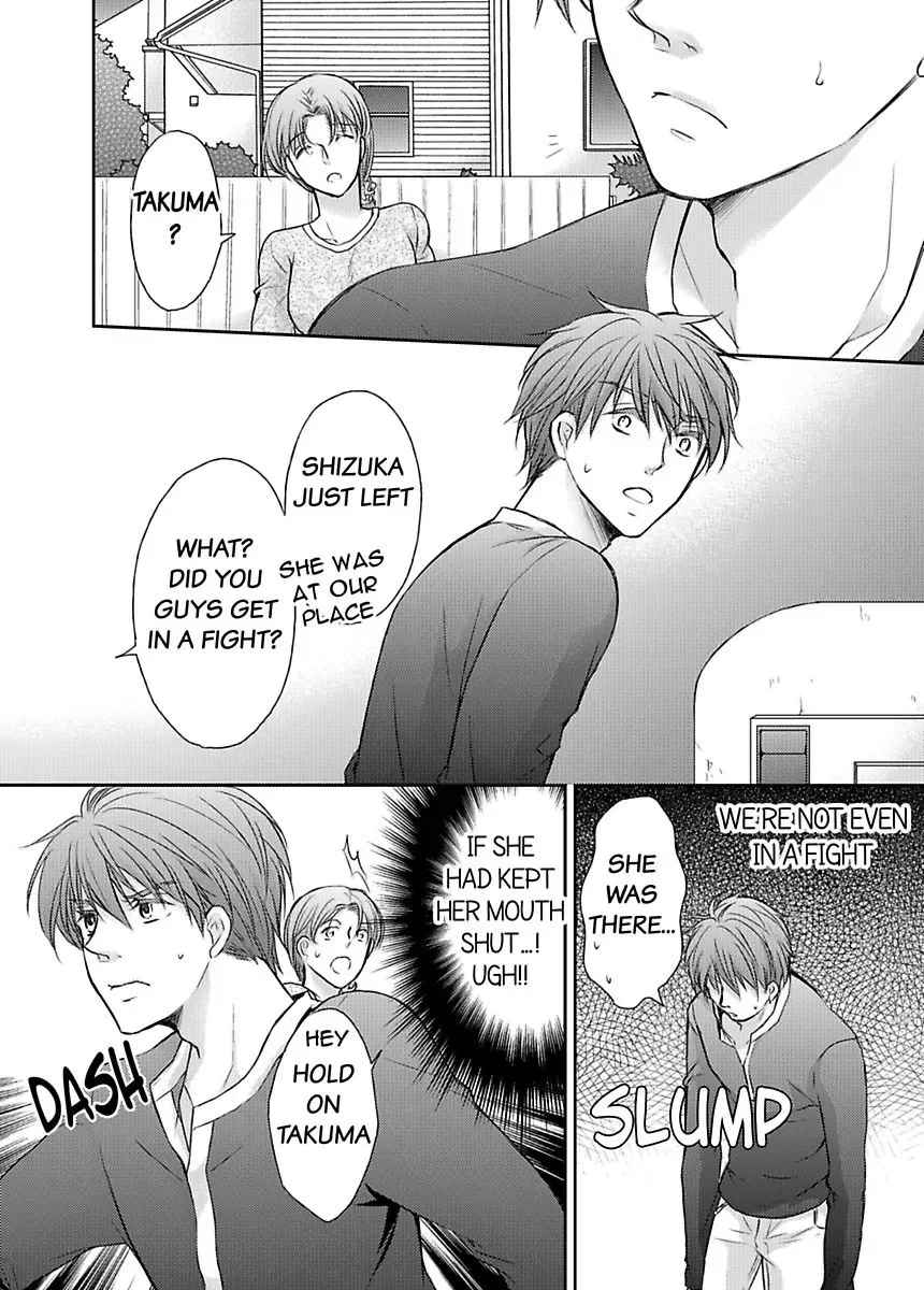 Ore ga Zenbu Oshiete Ageru Kiken na Tonari Gurashi Chapter 4 page 41