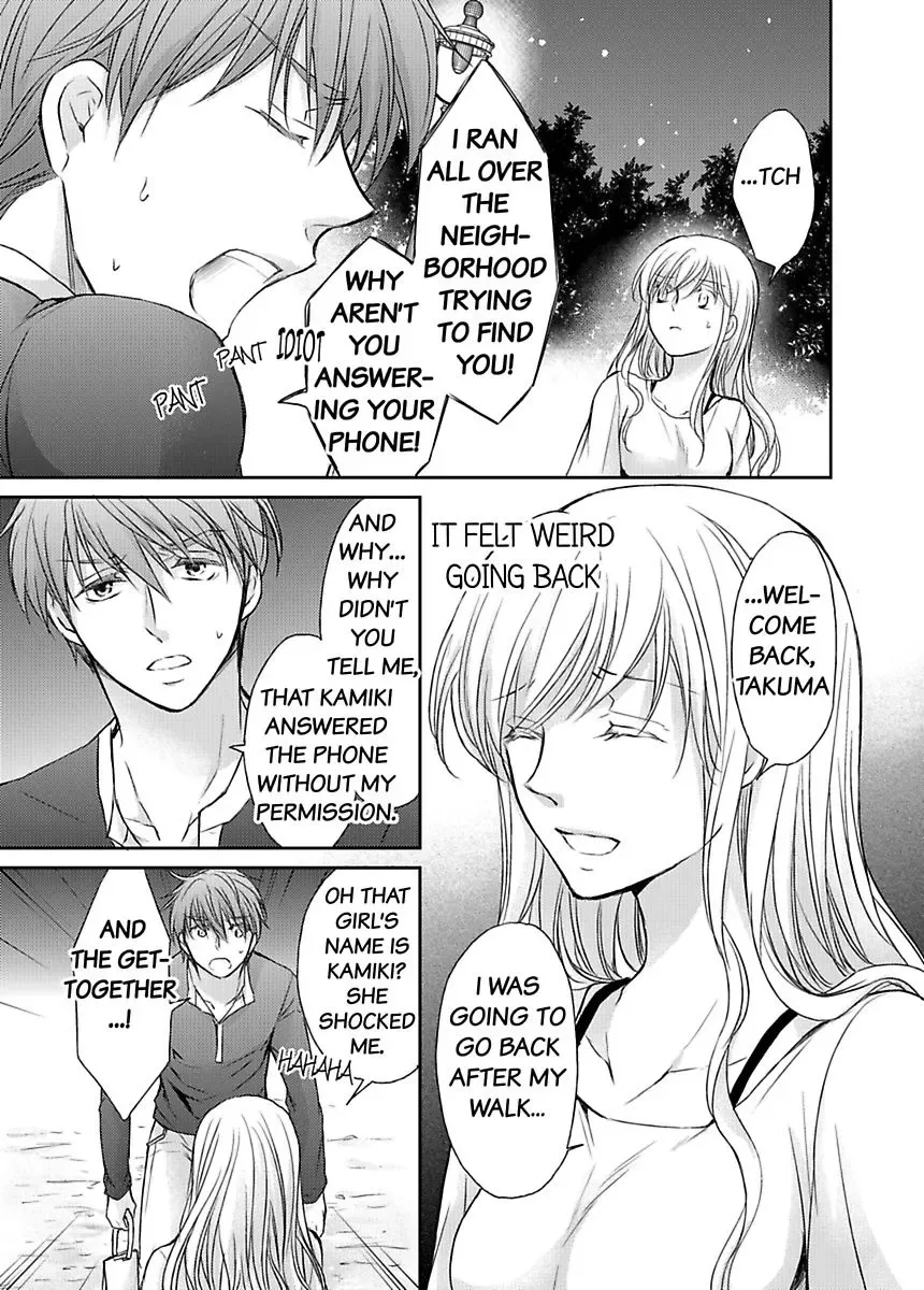 Ore ga Zenbu Oshiete Ageru Kiken na Tonari Gurashi Chapter 4 page 44