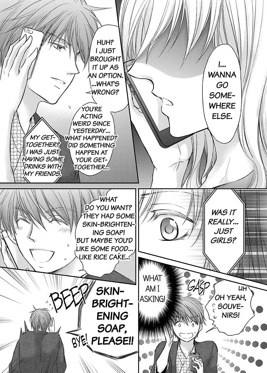 Ore ga Zenbu Oshiete Ageru Kiken na Tonari Gurashi Chapter 4 page 37