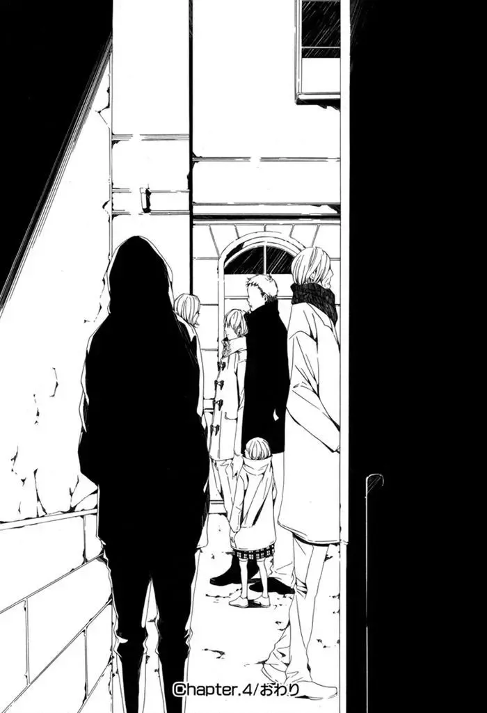 Sora no Deau Basho de Chapter 4 page 23