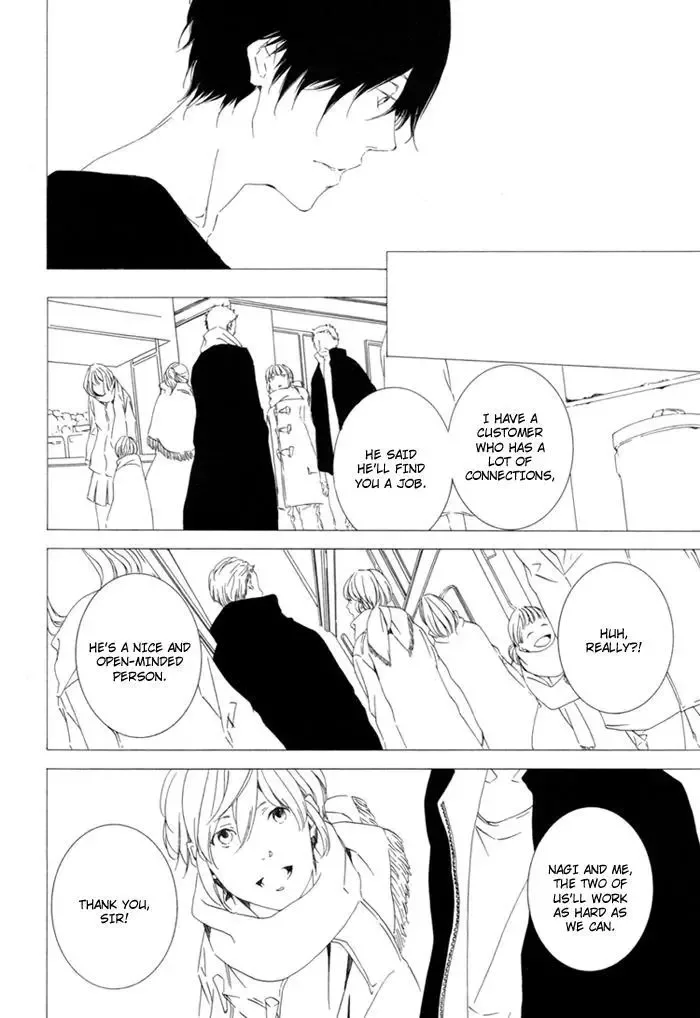 Sora no Deau Basho de Chapter 4 page 21