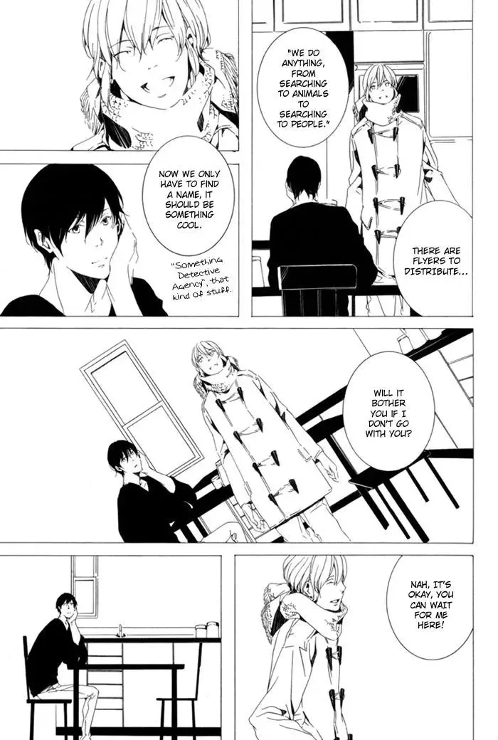 Sora no Deau Basho de Chapter 4 page 16