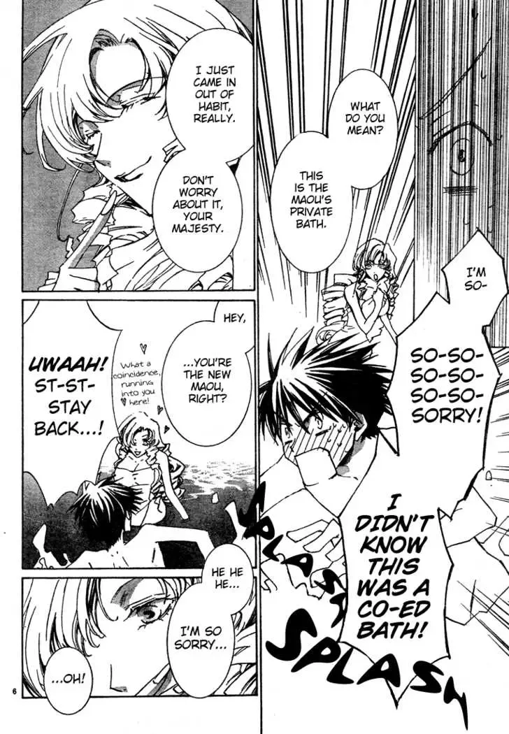 Kyou Kara Maoh Chapter 4 page 8