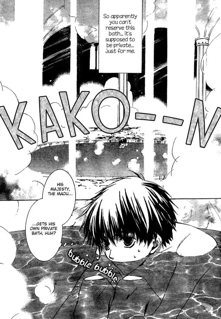 Kyou Kara Maoh Chapter 4 page 3