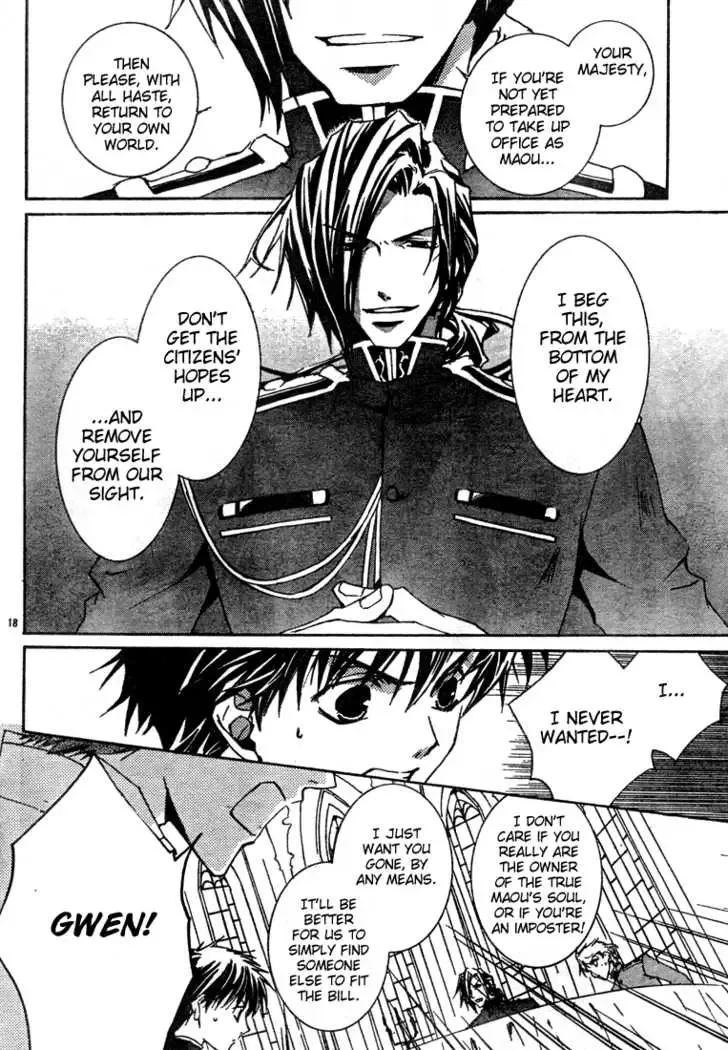 Kyou Kara Maoh Chapter 4 page 20