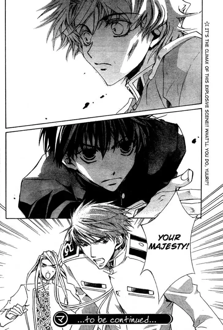 Kyou Kara Maoh Chapter 4 page 25