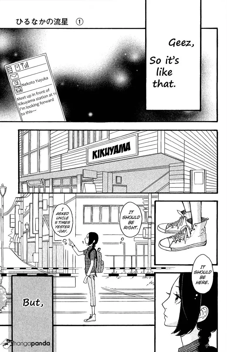 Hirunaka no Ryuusei Chapter 4 page 14