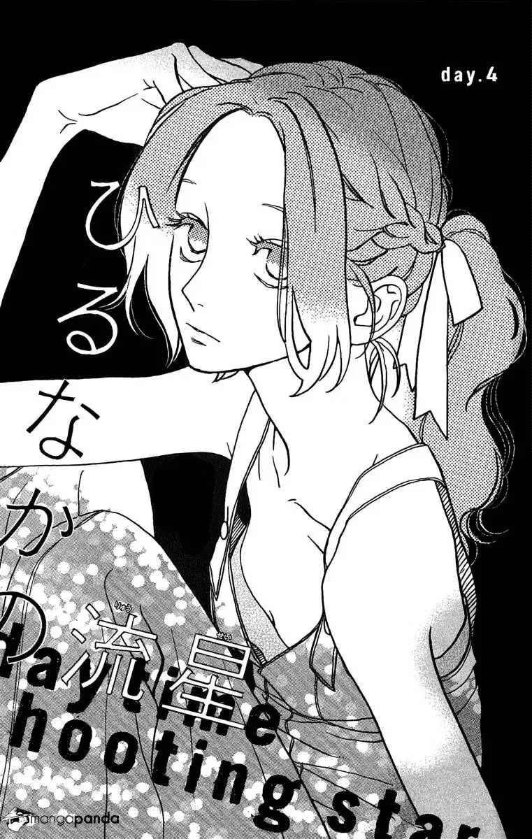 Hirunaka no Ryuusei Chapter 4 page 4