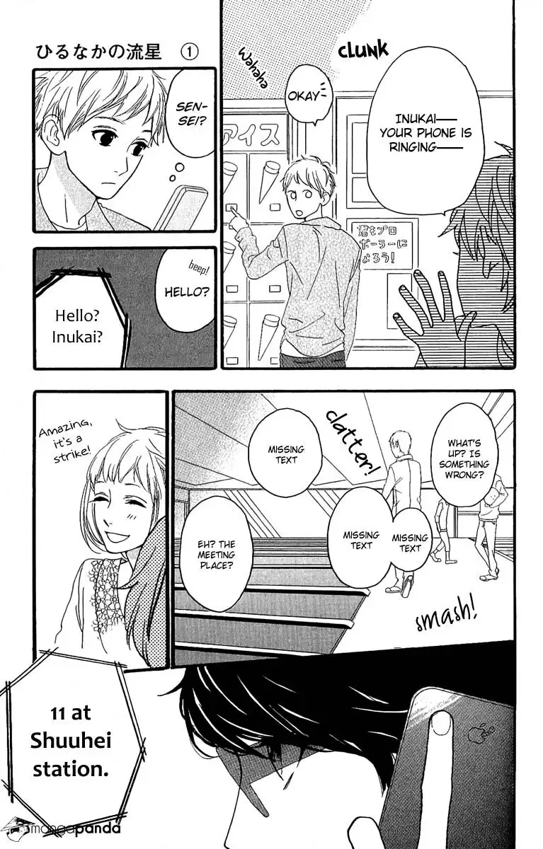 Hirunaka no Ryuusei Chapter 4 page 24
