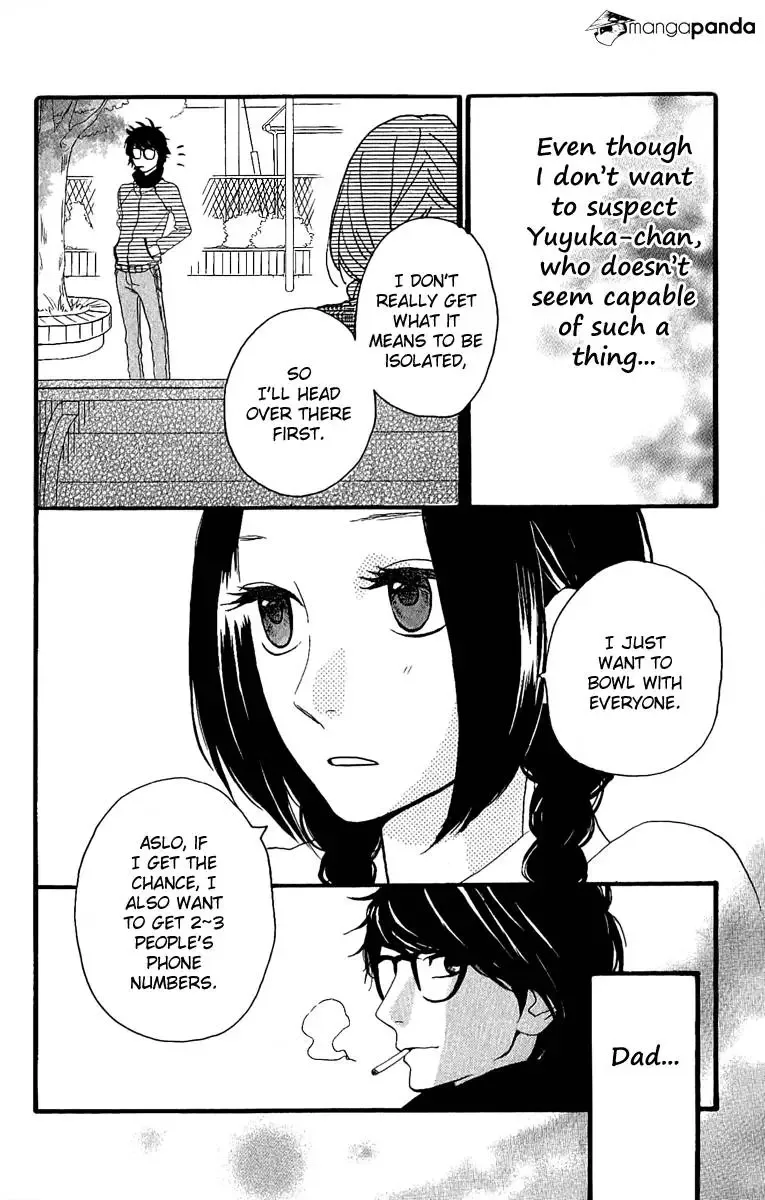 Hirunaka no Ryuusei Chapter 4 page 27