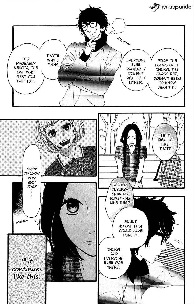 Hirunaka no Ryuusei Chapter 4 page 26