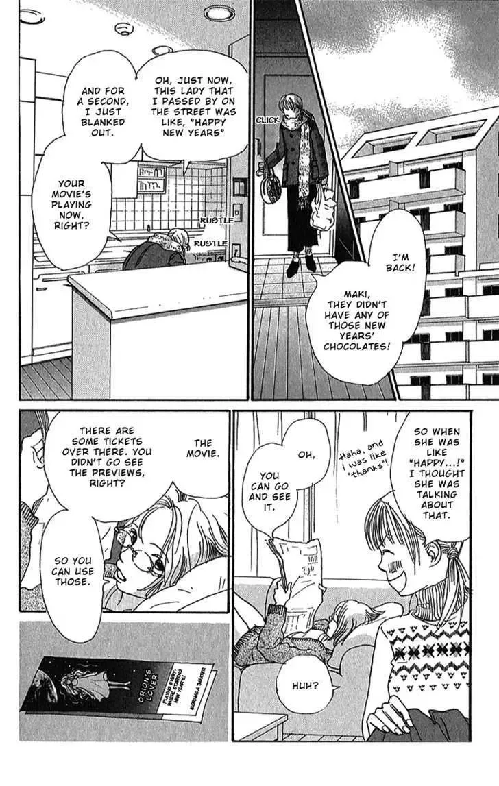 Watashi ga Itemo Inakutemo Chapter 5 page 10