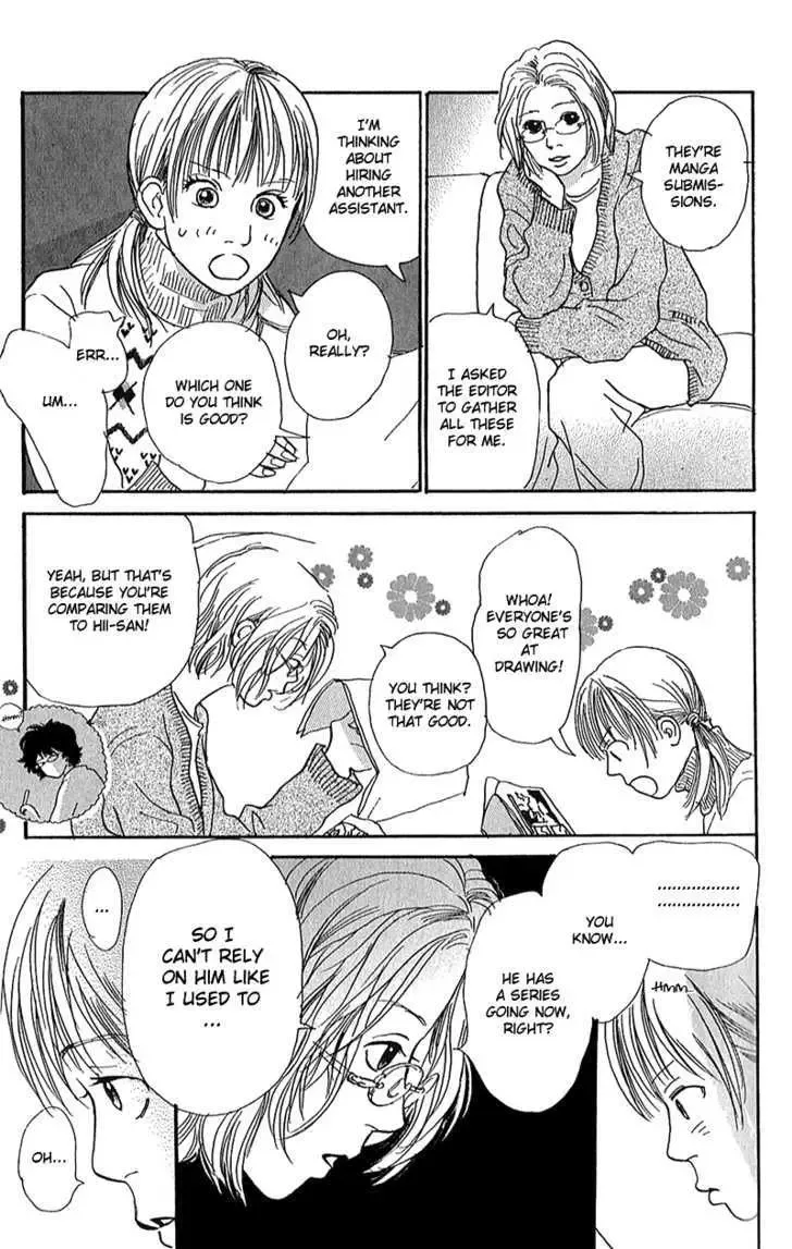 Watashi ga Itemo Inakutemo Chapter 5 page 13