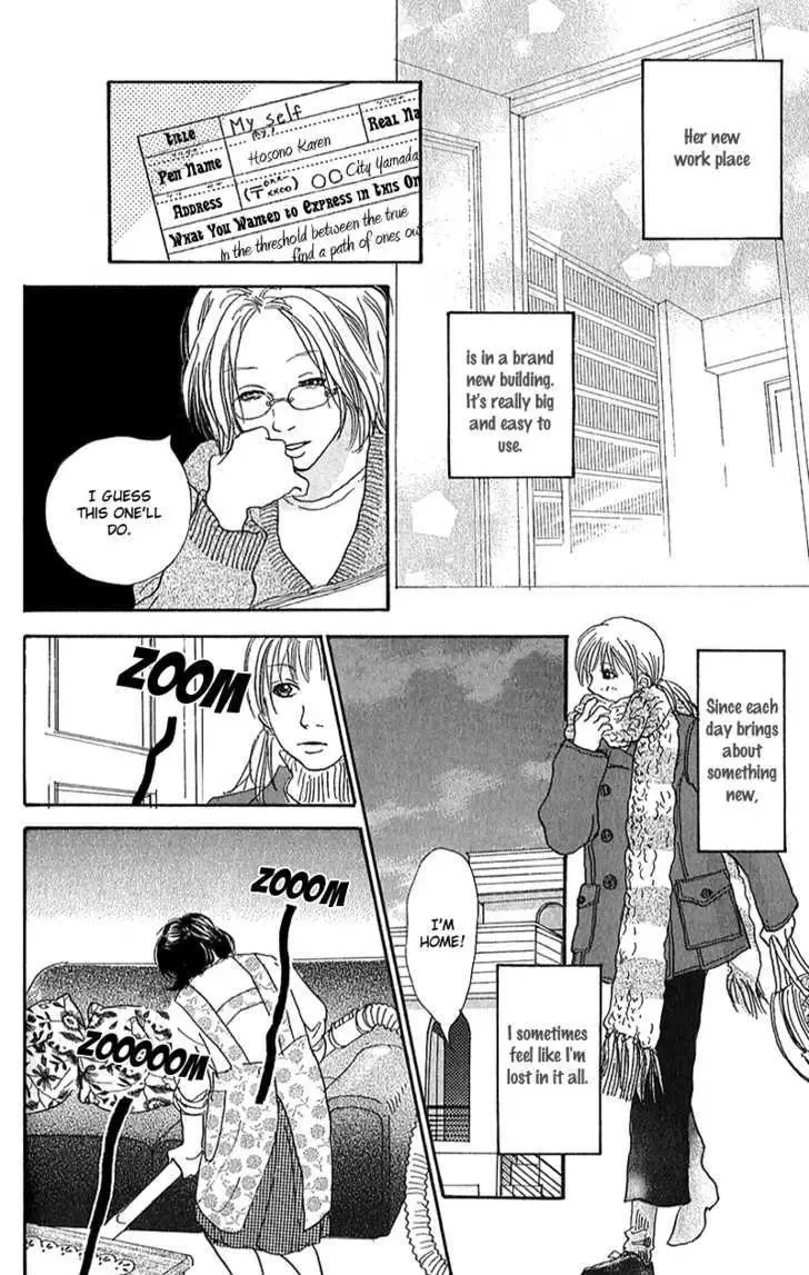 Watashi ga Itemo Inakutemo Chapter 5 page 14