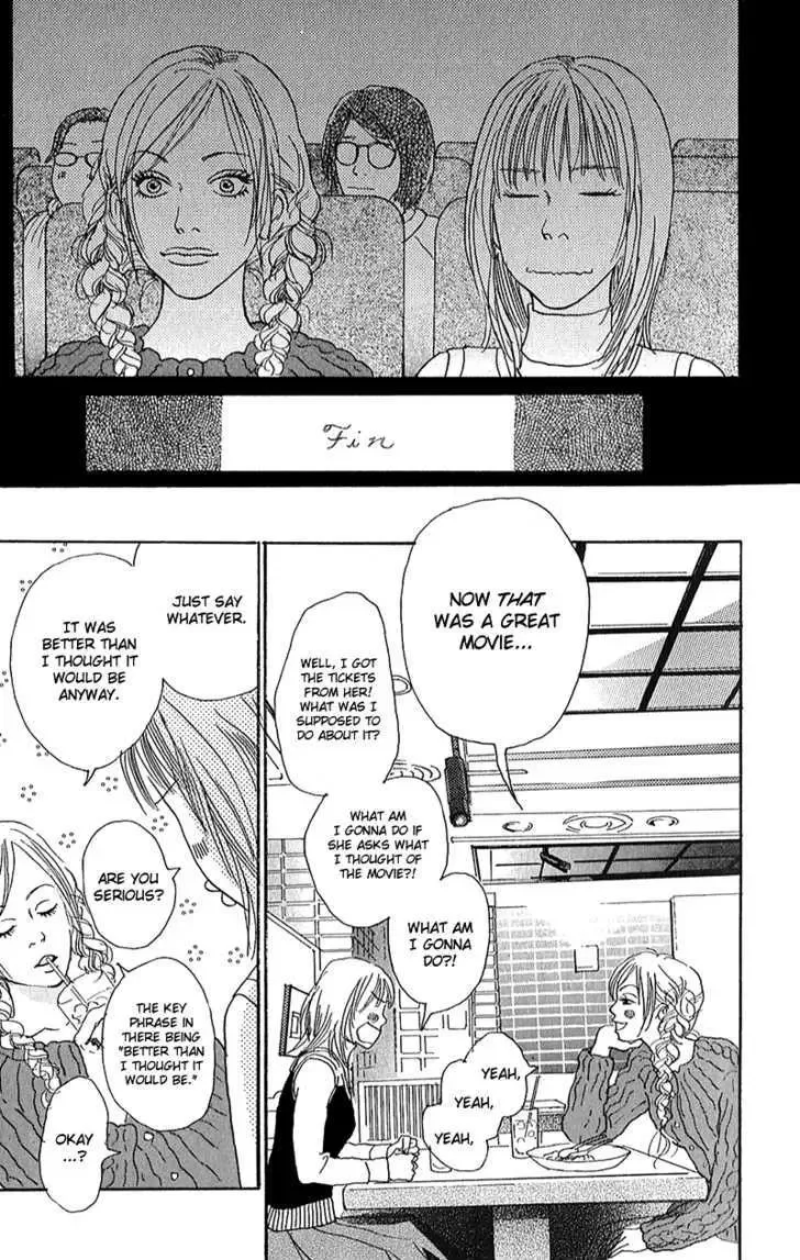 Watashi ga Itemo Inakutemo Chapter 5 page 17