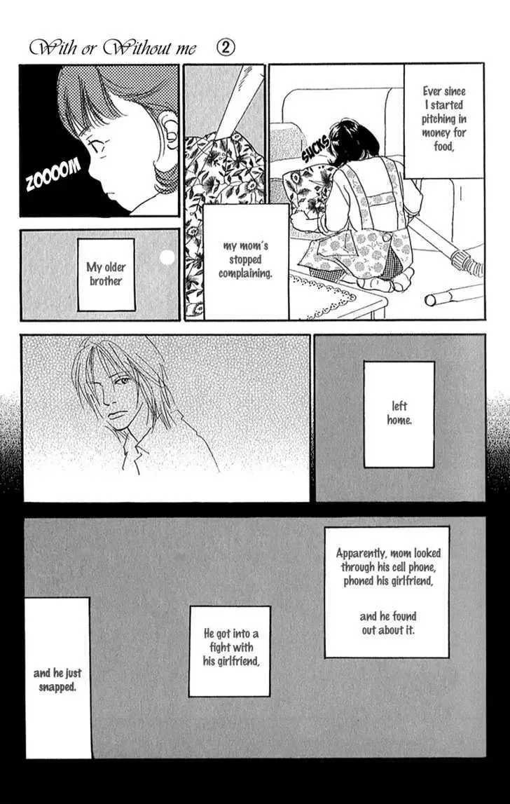 Watashi ga Itemo Inakutemo Chapter 5 page 15