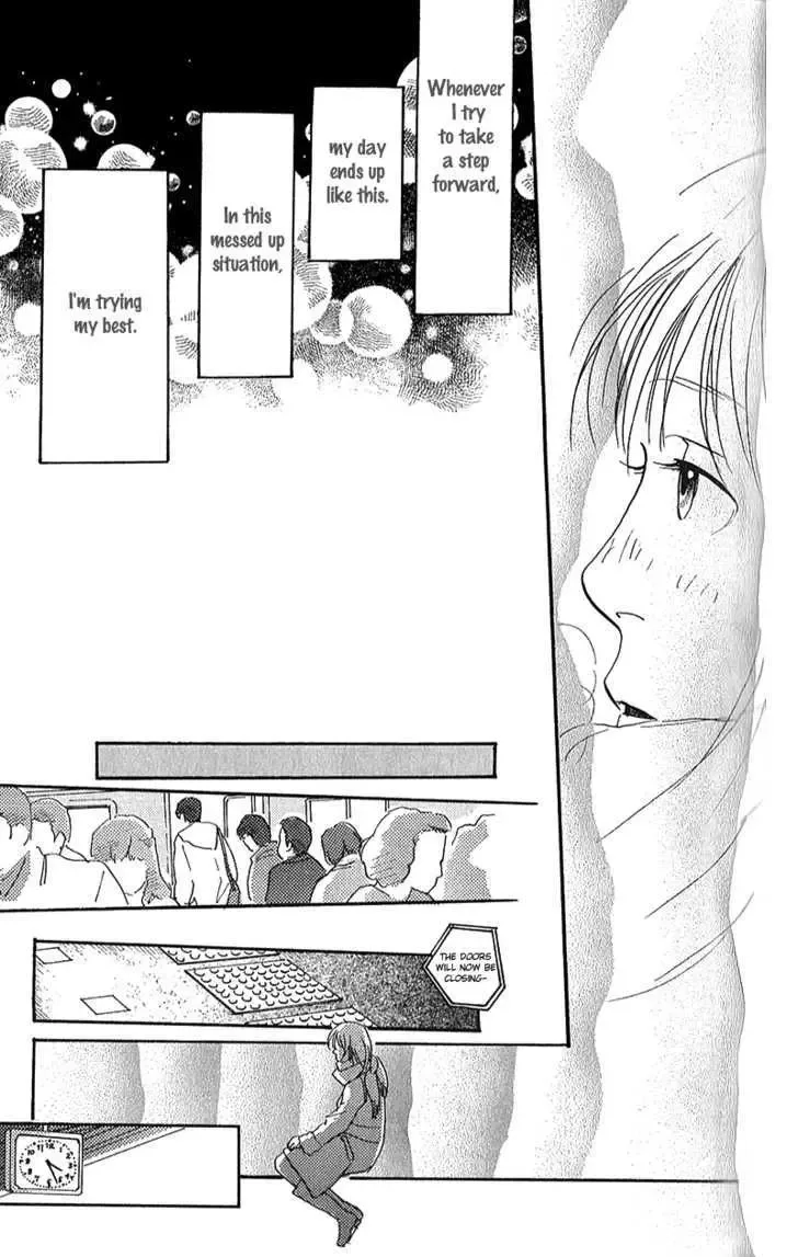 Watashi ga Itemo Inakutemo Chapter 5 page 47