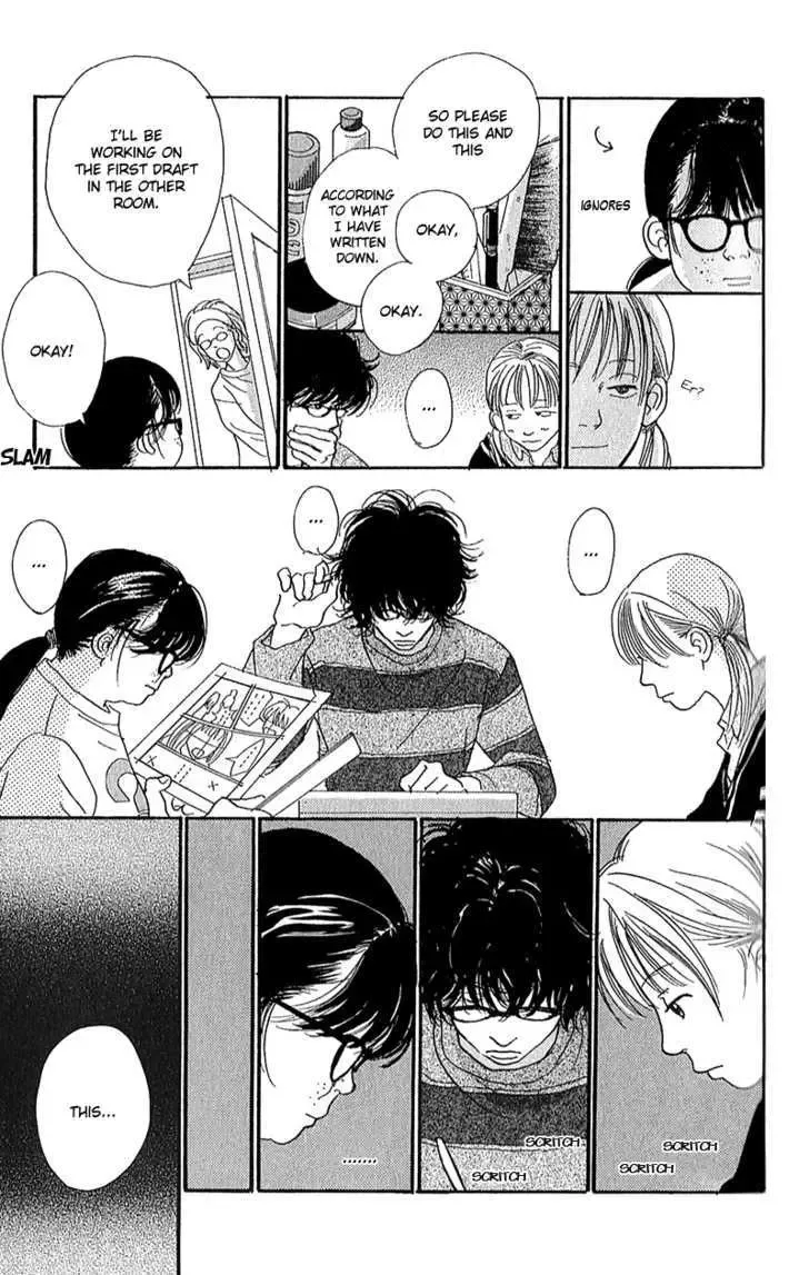 Watashi ga Itemo Inakutemo Chapter 5 page 39