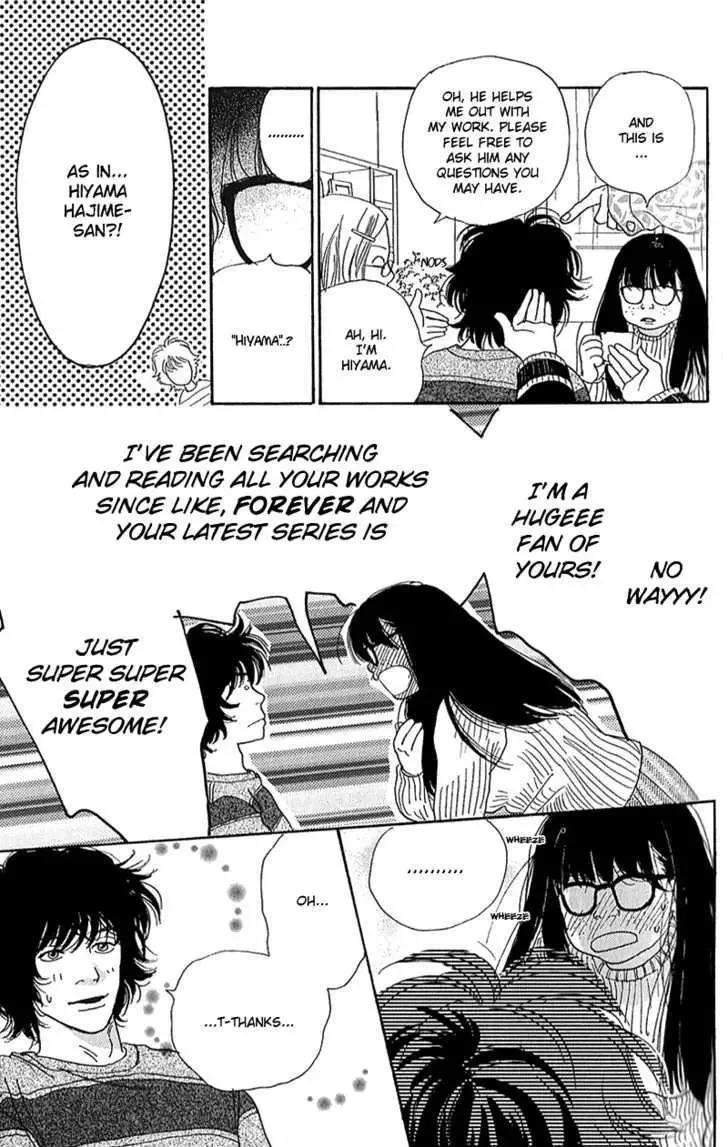 Watashi ga Itemo Inakutemo Chapter 5 page 33
