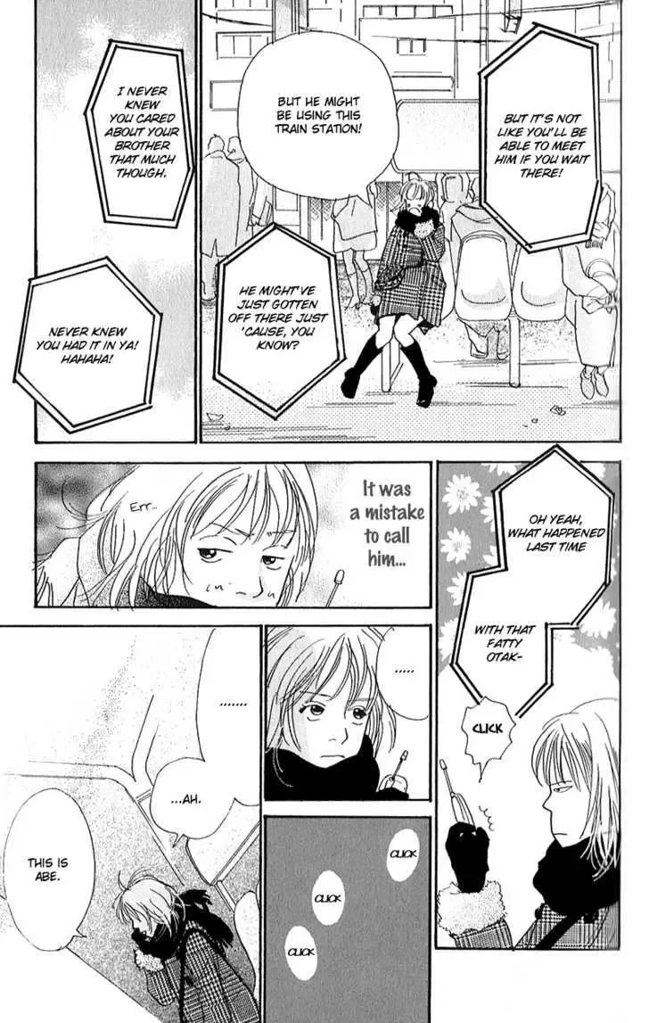 Watashi ga Itemo Inakutemo Chapter 5 page 45