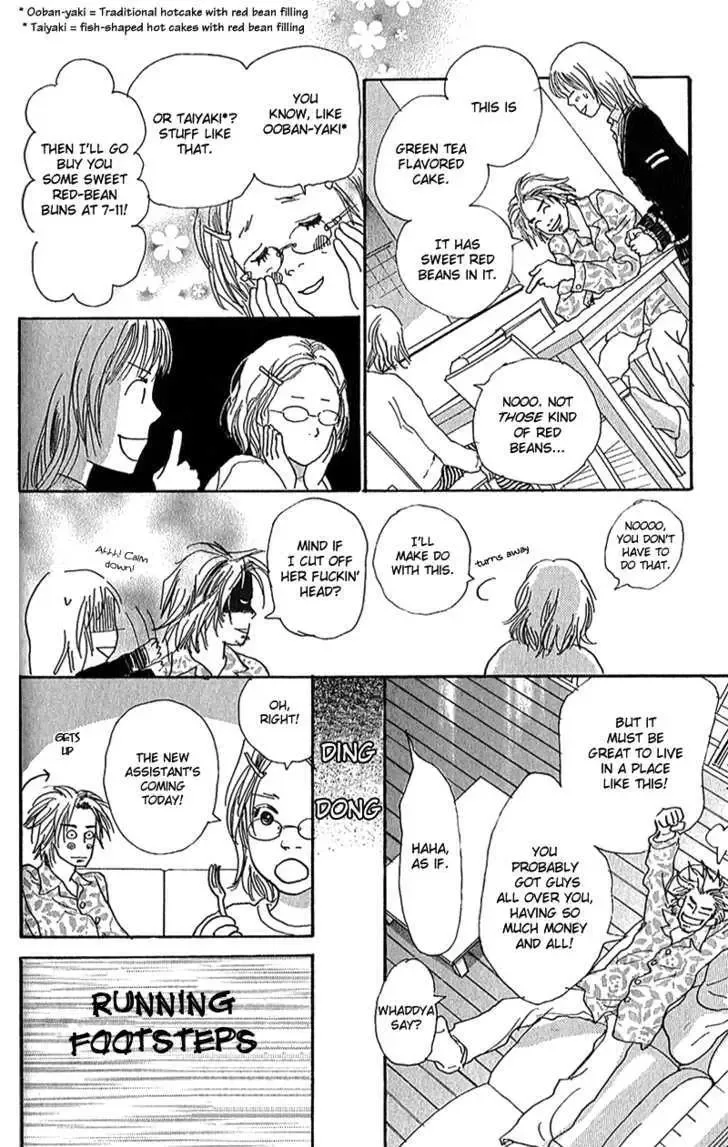 Watashi ga Itemo Inakutemo Chapter 5 page 26